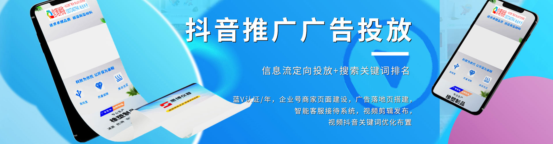 惠山微信信息流